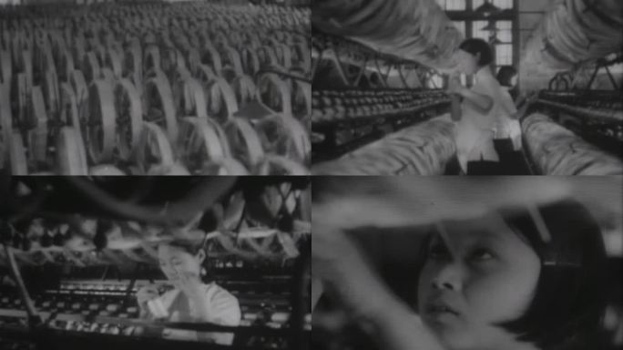 40年代纺织厂、民族工业