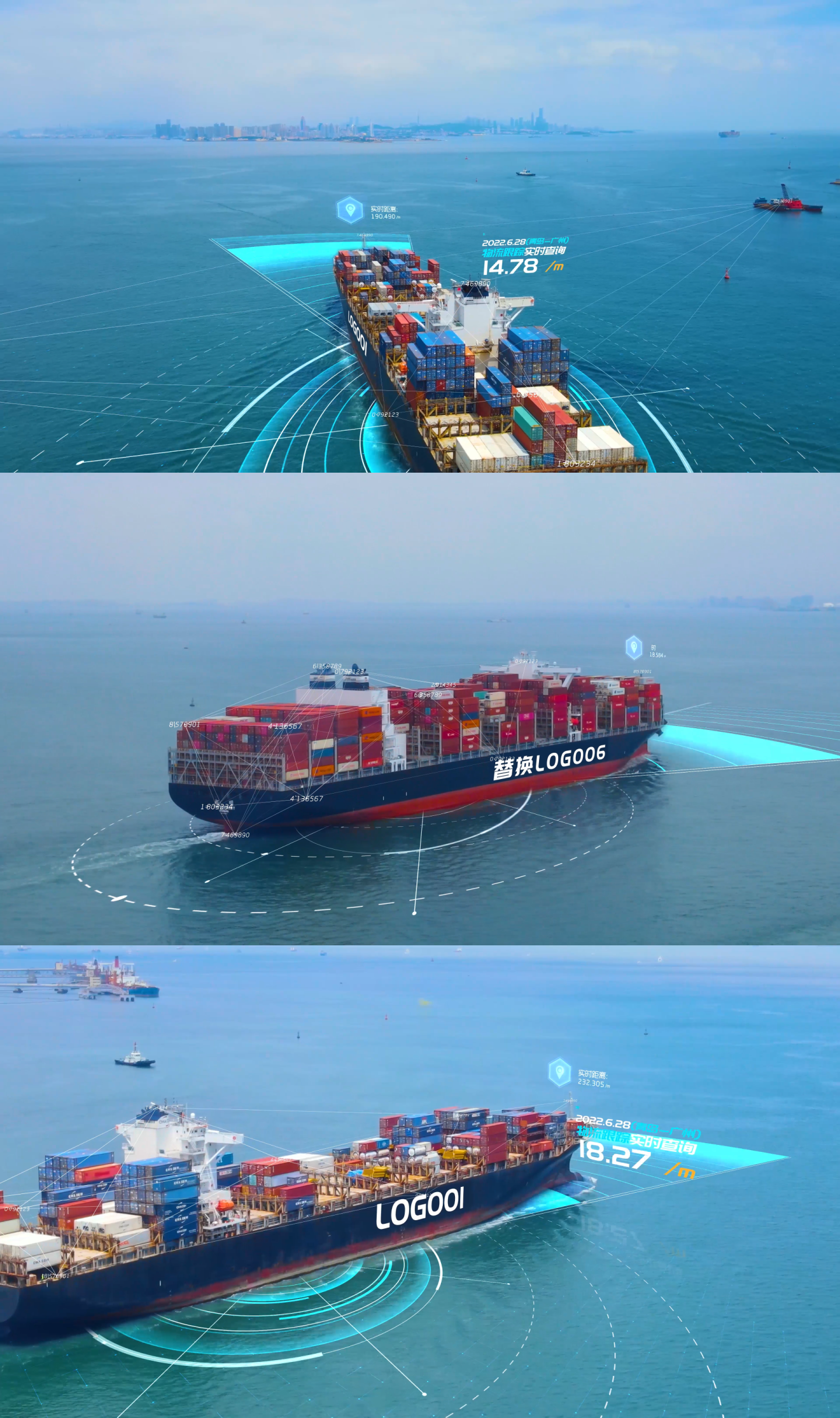 智慧港口货轮运输科技物流信息