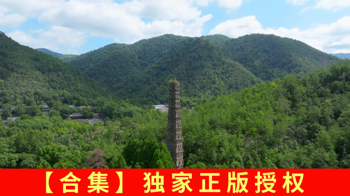 【4k合集】航拍天台山隋塔