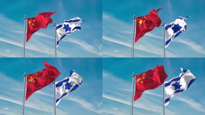 中国-以色列国旗