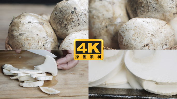4K-松茸展示，切松茸，松茸实拍素材