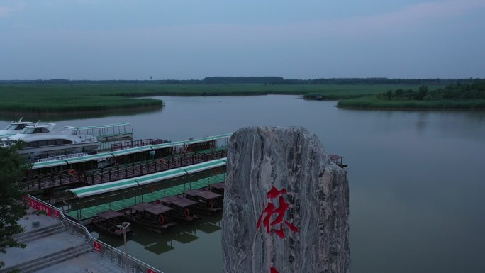 麻大湖 马踏湖 国家湿地公园