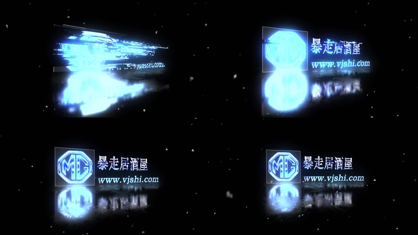 星舰闪现文字LOGO演绎