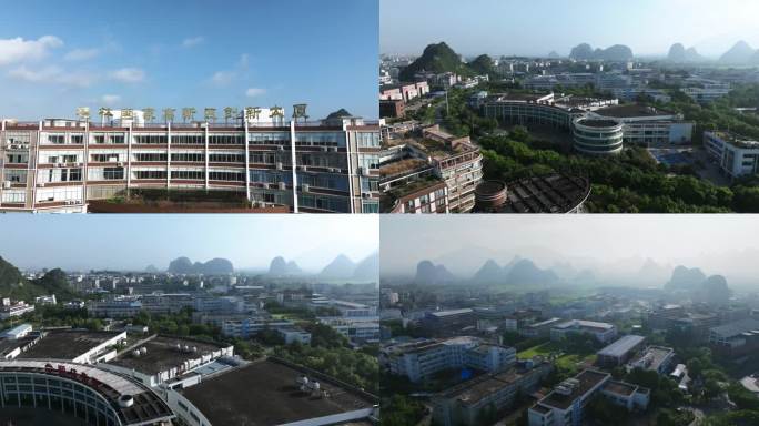 桂林国家高新区创新大厦