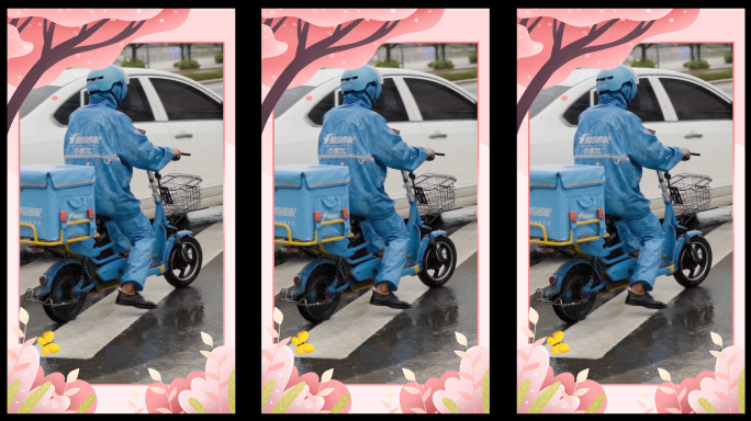 温馨卡通粉色竖版采访祝福边框