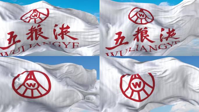 五粮液LOGO