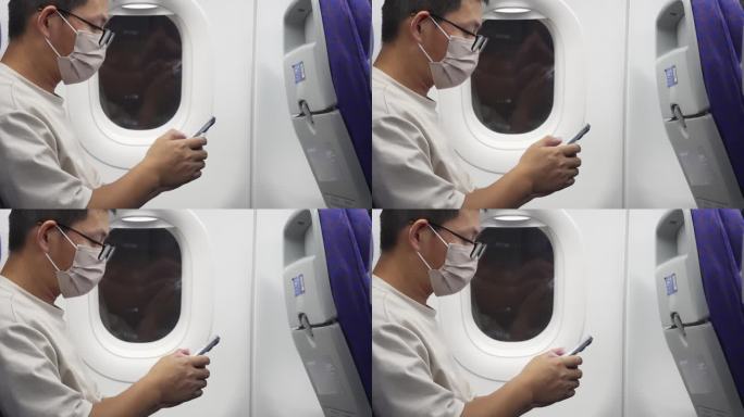 疫情期间男子在飞机上用手机刷视频