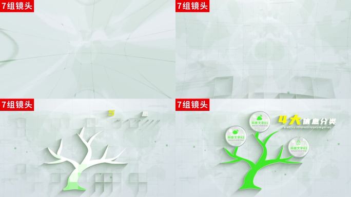 【7组】绿色环保图文分类片头ae模板包装