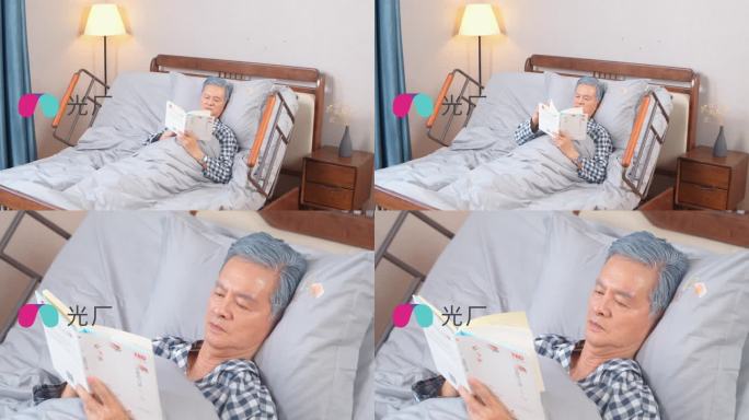 老年生活 躺在床上看书