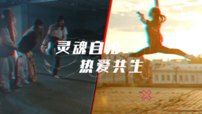 卡点快闪赛博朋克分屏图文AE模板