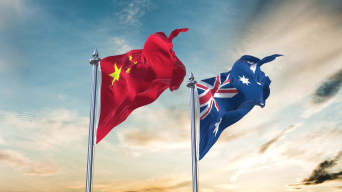 中国澳大利亚国旗