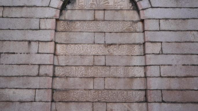 泉州清净寺建筑内部细节特写实拍伊斯兰教