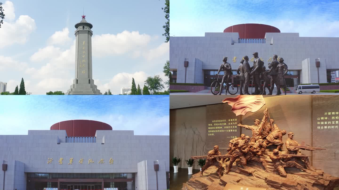 华东纪念馆