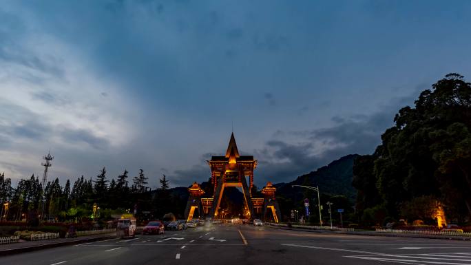 都江堰青城山地标建筑前山牌坊夜景延时