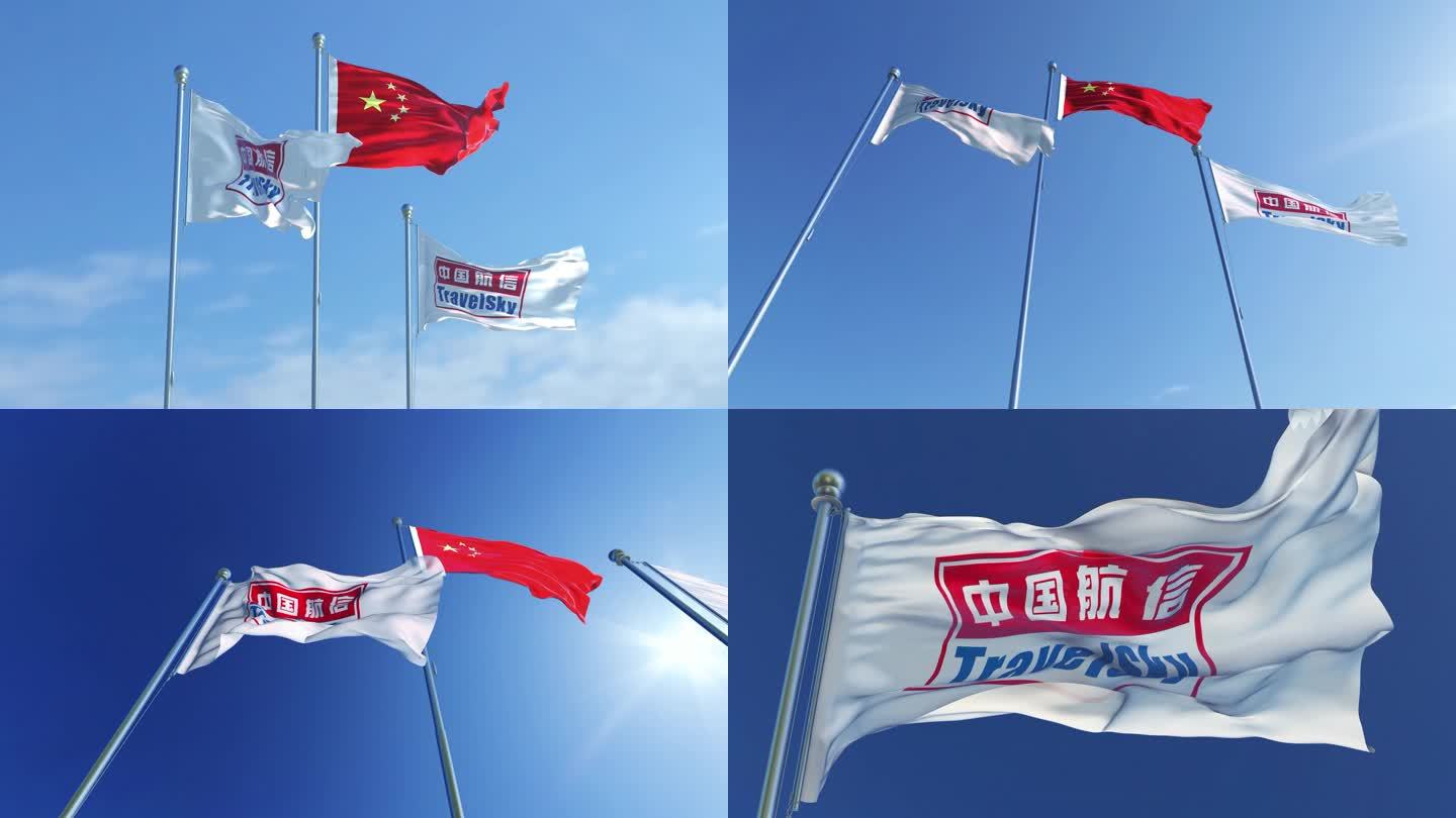 中国民航信息集团有限公司旗帜