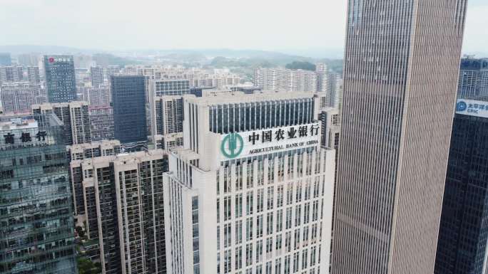 4K航拍 中国农业银行大楼总部 门牌