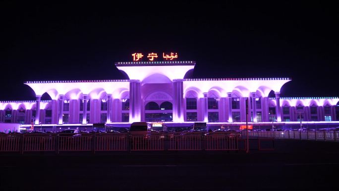 新疆伊宁市火车站