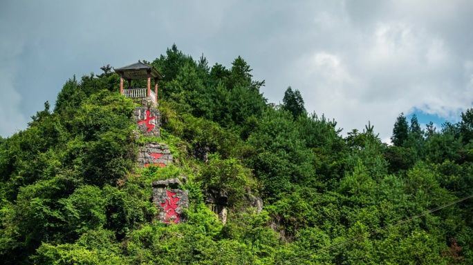 遵义市桐梓县七十二湾风光延时