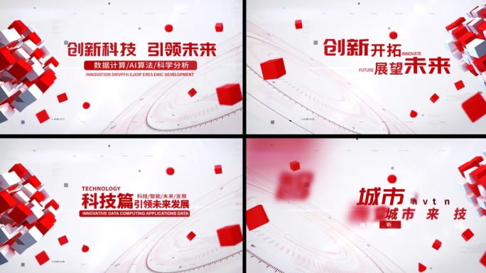 红色简洁文字标题字幕片头AE模板