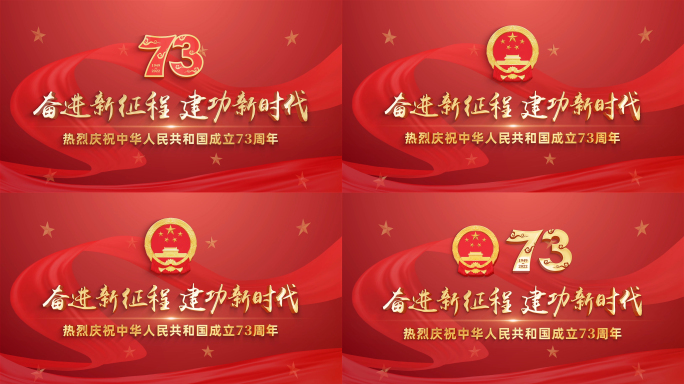 （3款）党政国庆节字幕标题片头AE模板