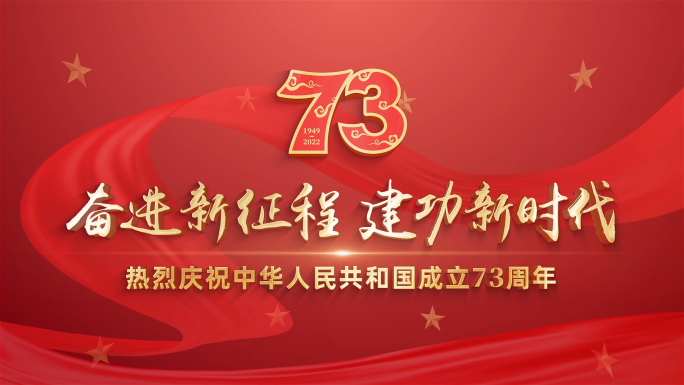 （3款）党政国庆节字幕标题片头AE模板