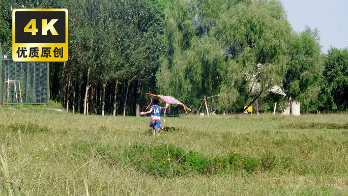 公园居民生活 孩子玩耍 放风筝 垂钓