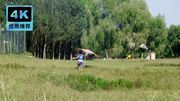 公园居民生活 孩子玩耍 放风筝 垂钓