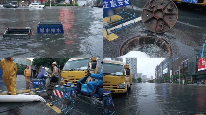 下雨天城市排水