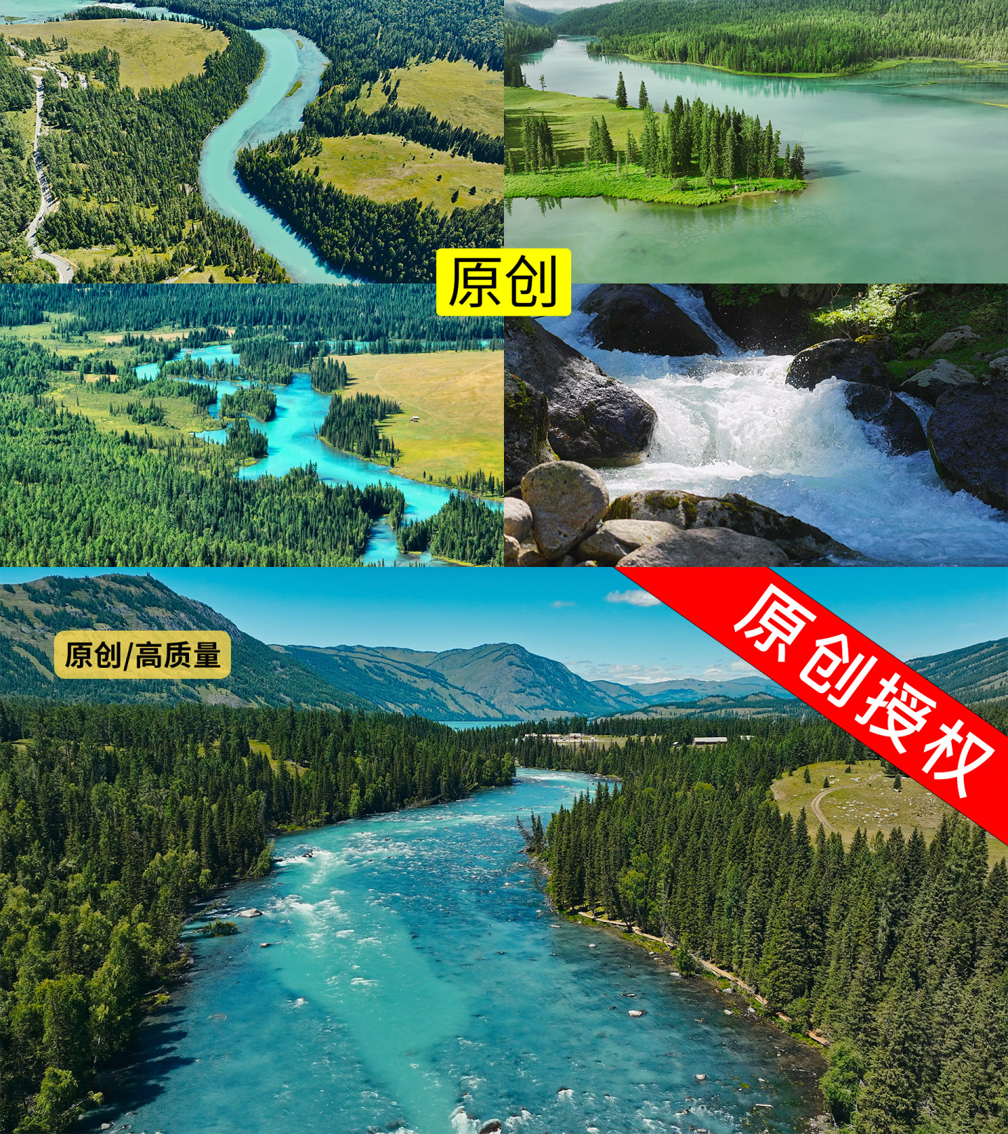 航拍绿色森林河流大自然风景4K