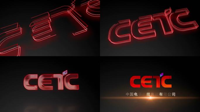 科技线条轮廓LOGO-CETC