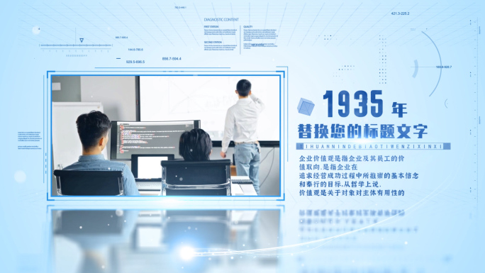 简约企业工程项目汇报总结图文展示照片包装