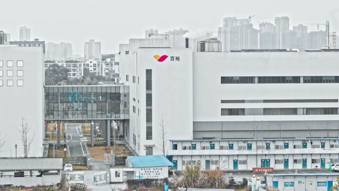 【独家】百裕药业航拍