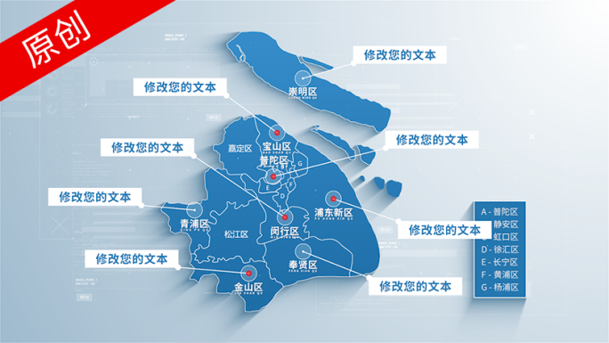 【无插件】简洁（2款）上海市地图标注展示
