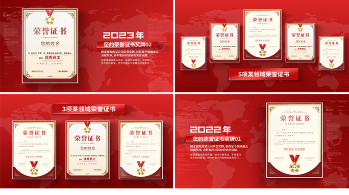 简洁红色荣誉证书奖状奖牌展示AE模板