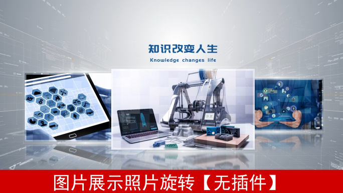 图片展示照片旋转