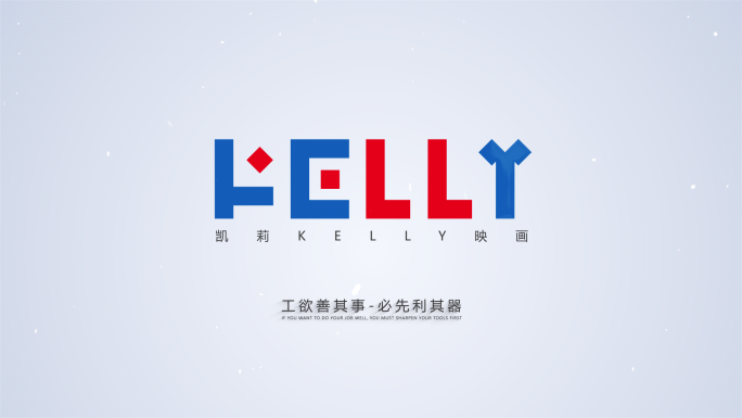 透明纯净清新企业LOGO片头