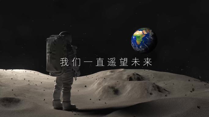 星空宇宙探索视频