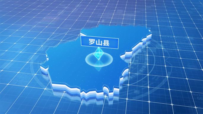 罗山县蓝色科技感定位地图