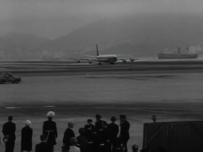 60年代香港 专机抵达香港 迎接皇室访问