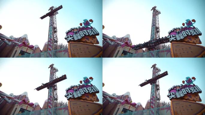 休闲娱乐 百姓生活 景区 欢乐谷 游乐园