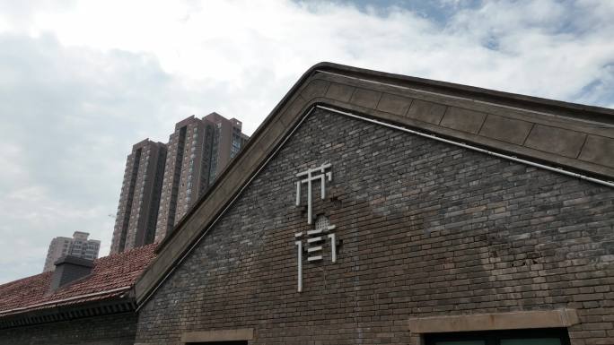 苏三街灰砖墙面红色屋顶灞桥宣传纺三路苏街