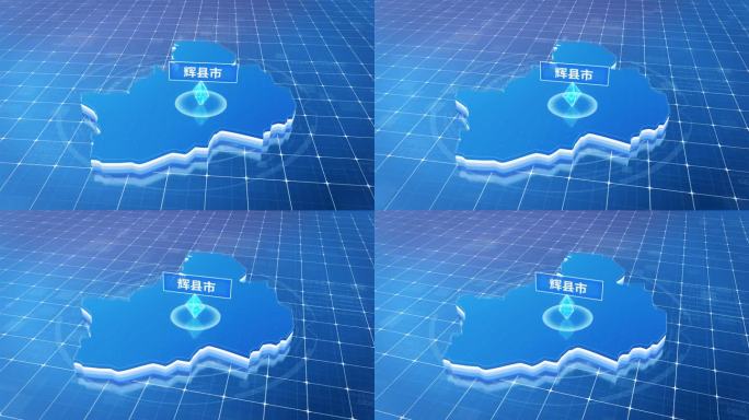 辉县市蓝色科技感定位地图