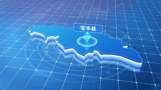 宝丰县蓝色科技感定位地图