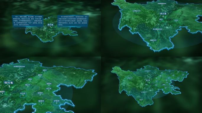 4K大气四川省行政地图面积人口基本信息