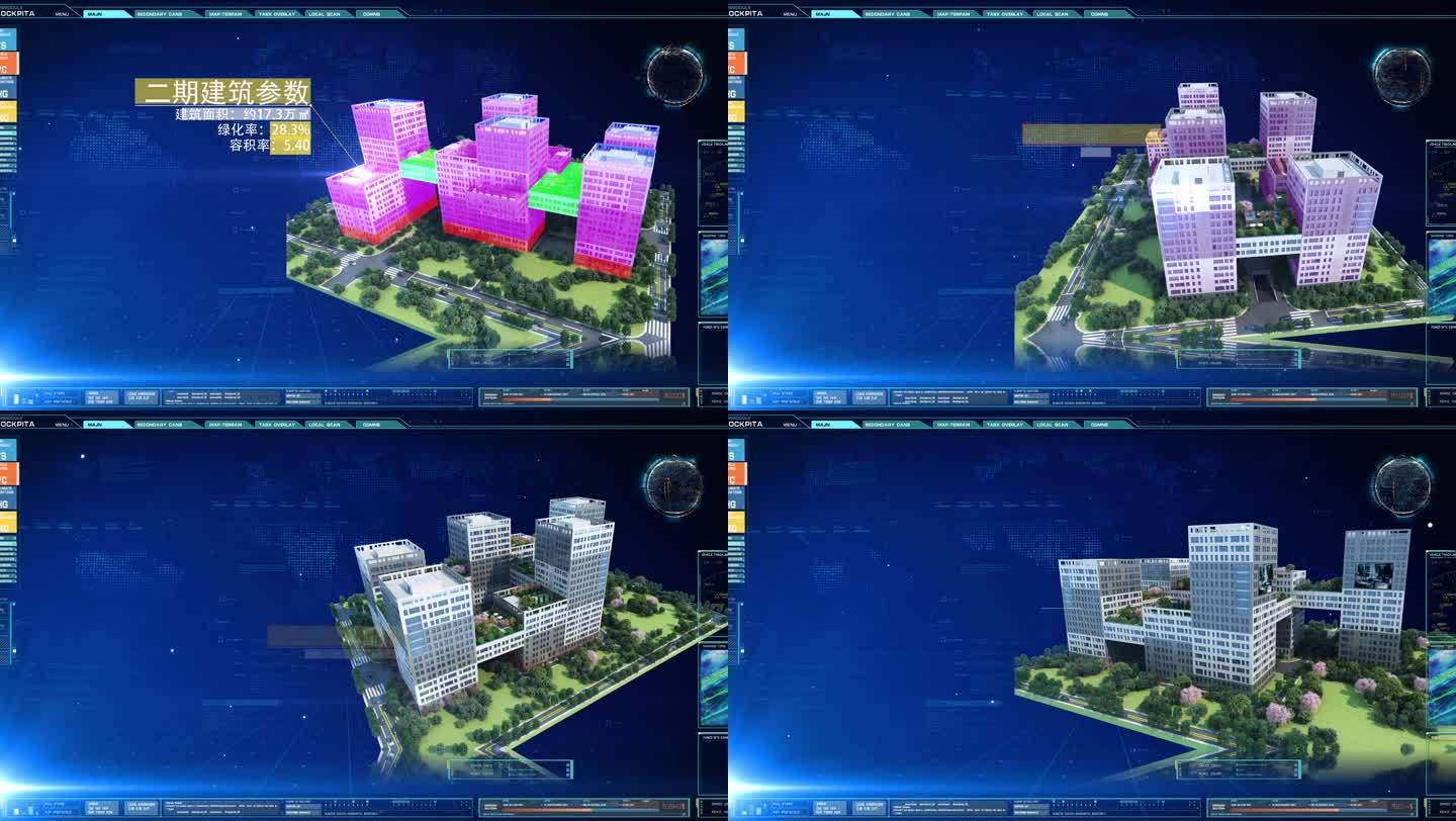 HOD科技风格建筑数据分析