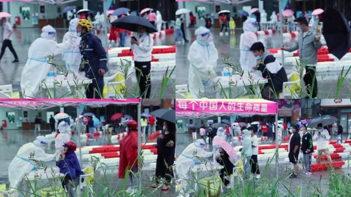 核酸  秋天  下雨 北方