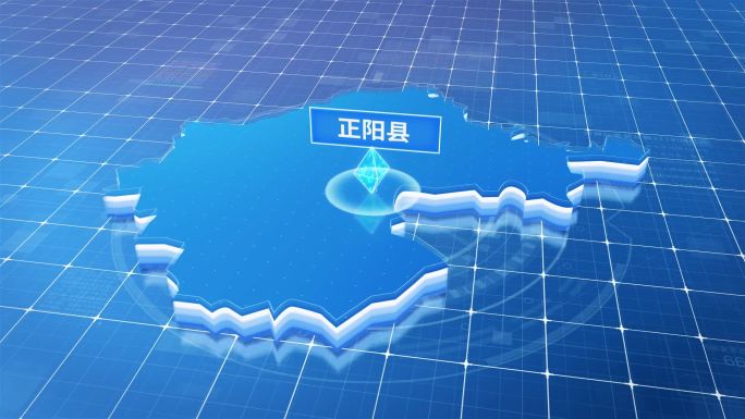 正阳县蓝色科技感定位地图