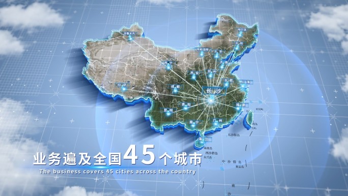 湖南辐射全国与全球地图科技AE模版
