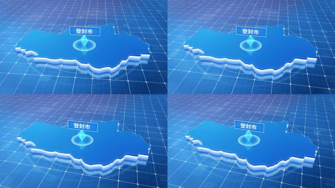 登封市蓝色科技感定位地图