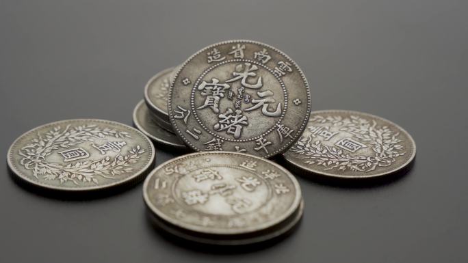 银元 旧货币